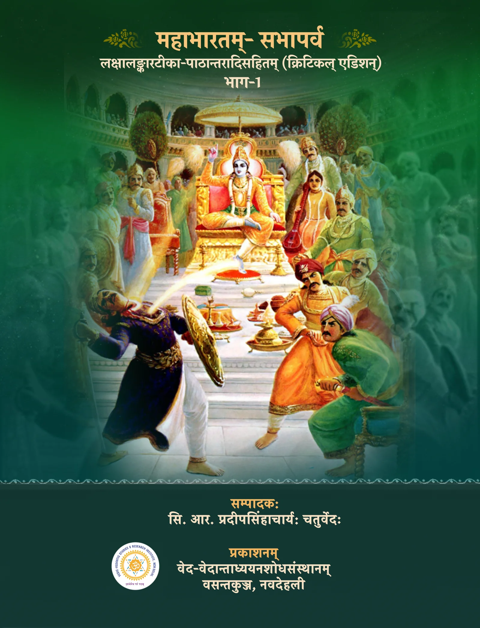 eBook Cover